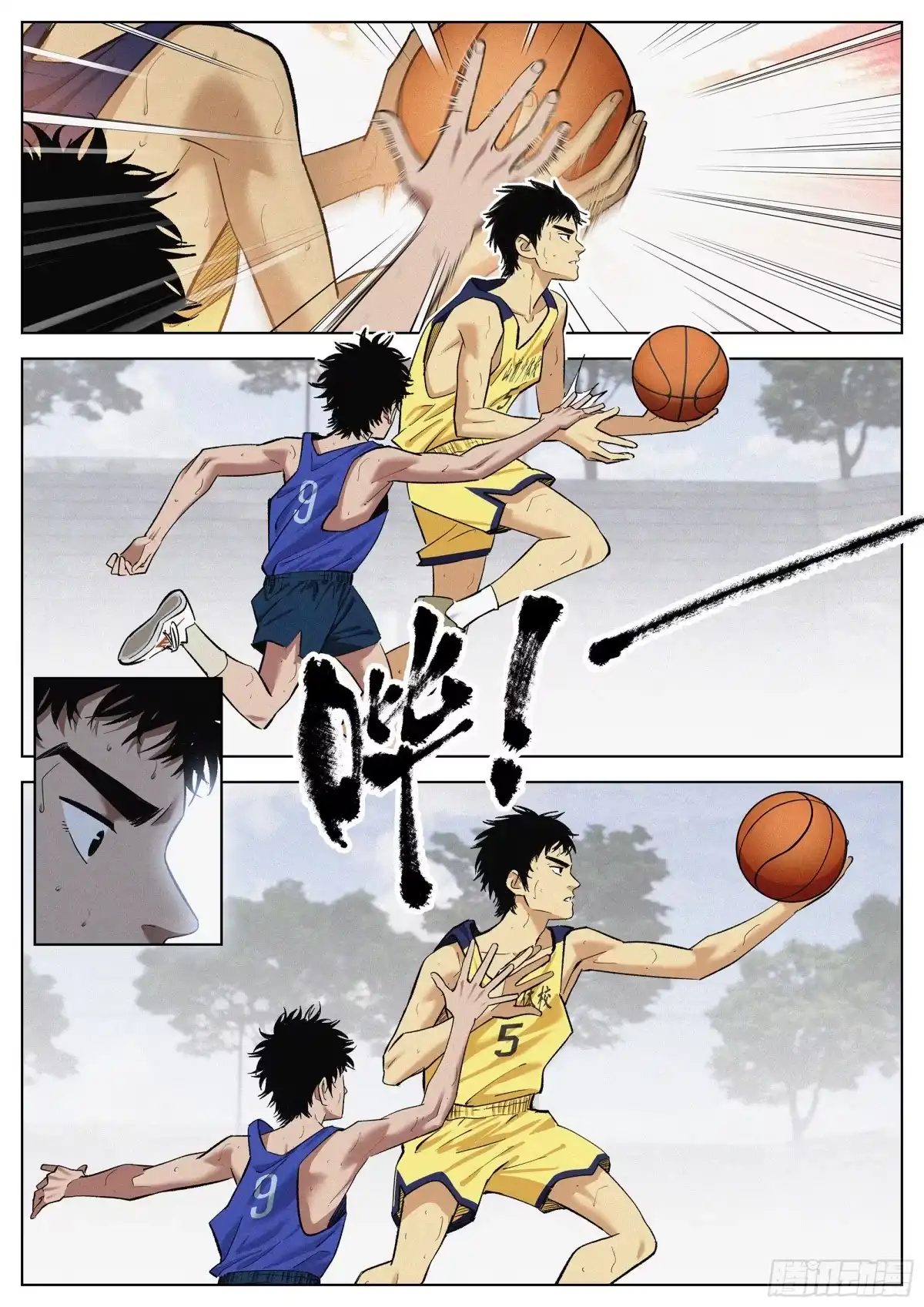 《追风》22 全是破绽！ 第14页