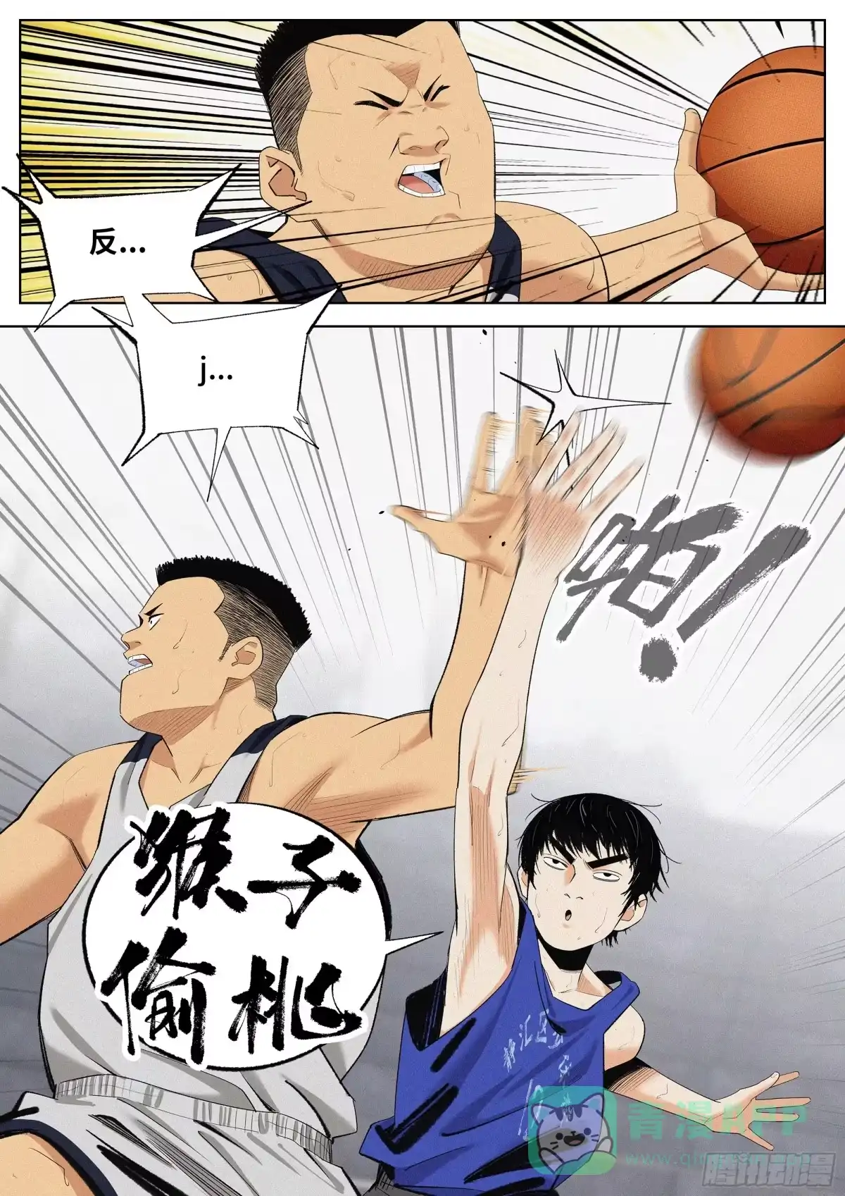 《追风》28 1993 第6页