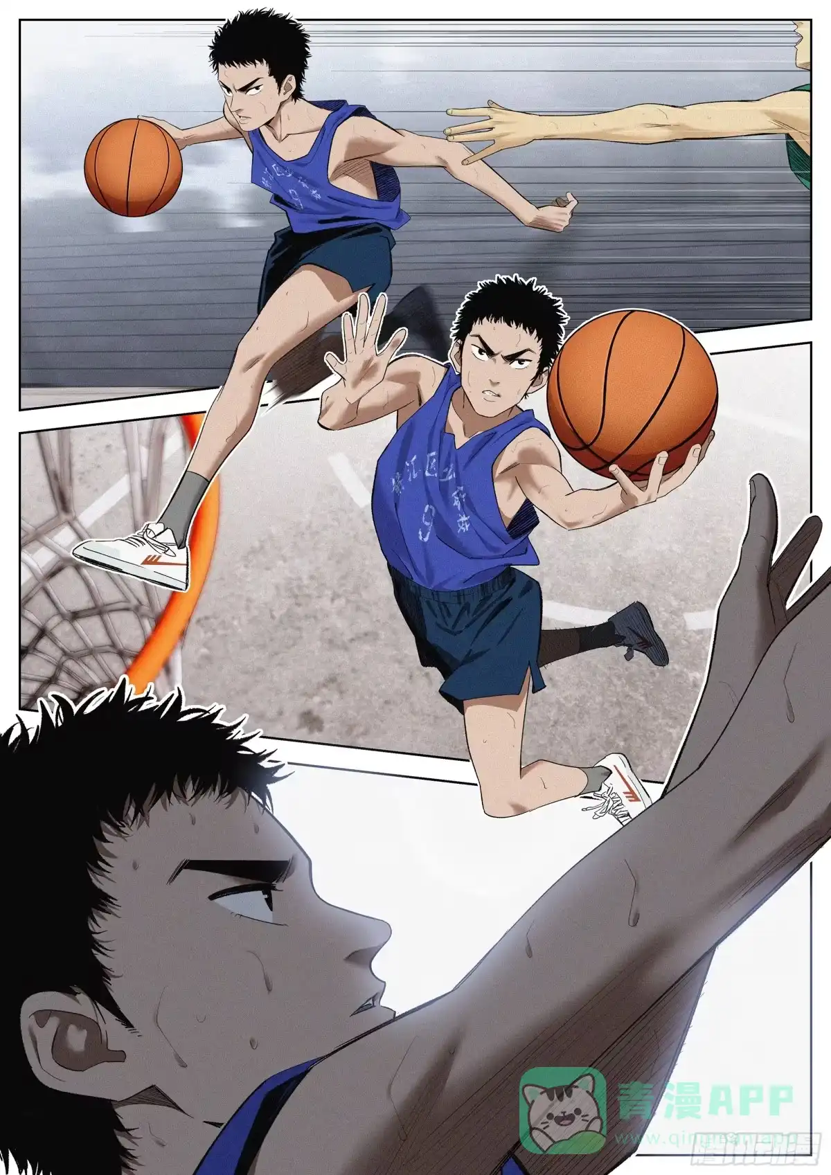 《追风》30 只剩下篮球了 第1页