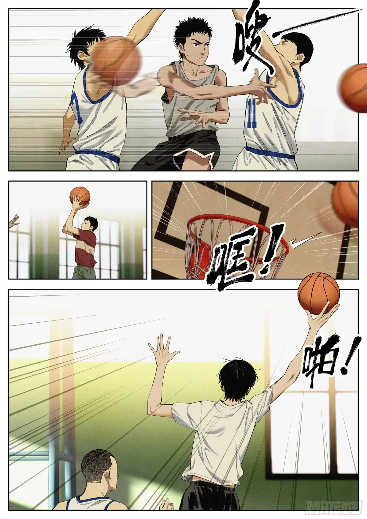 《追风》34 技术 第5页
