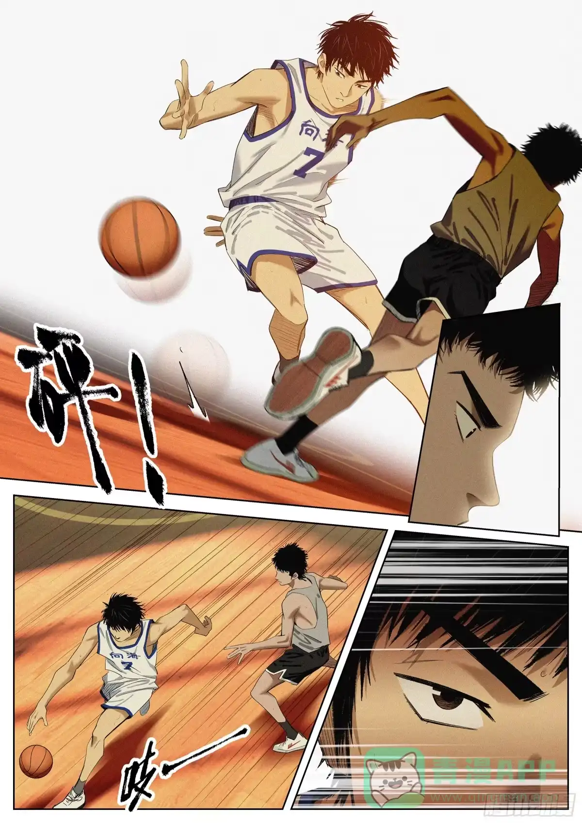 《追风》34 技术 第11页