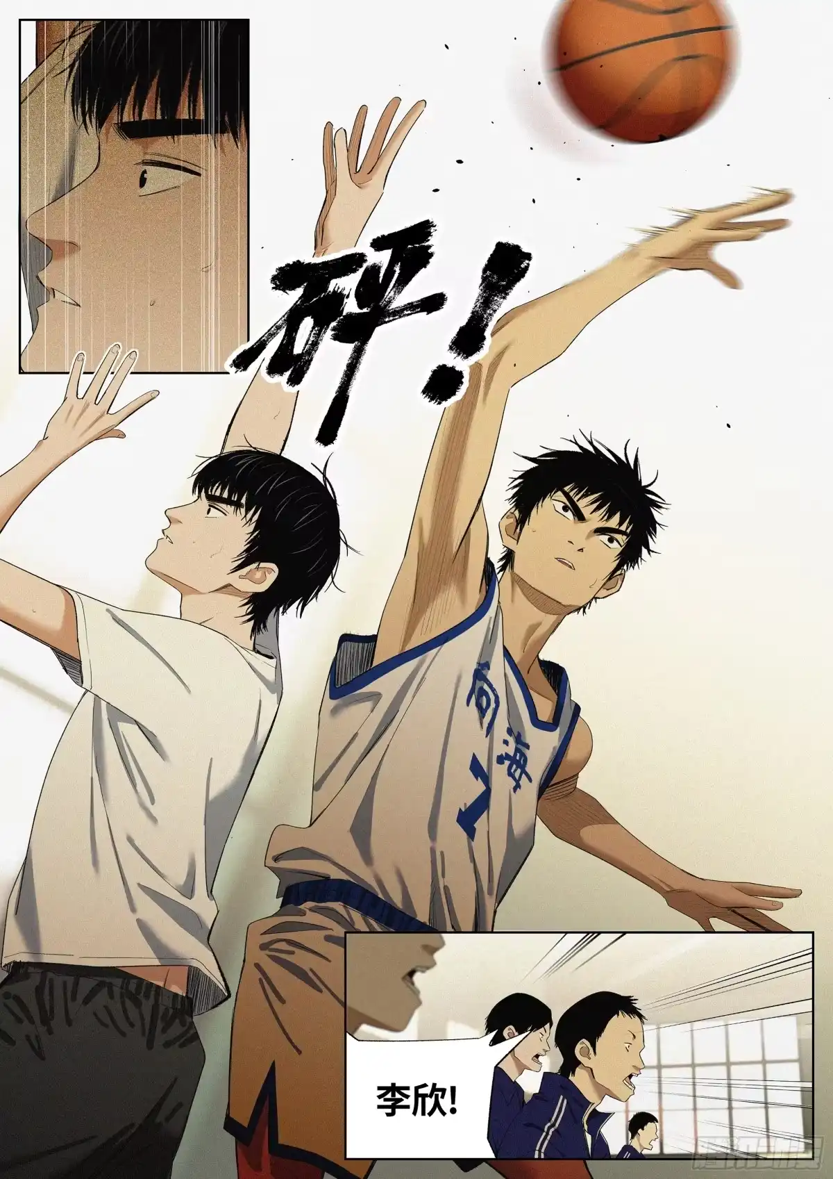 《追风》34 技术 第9页
