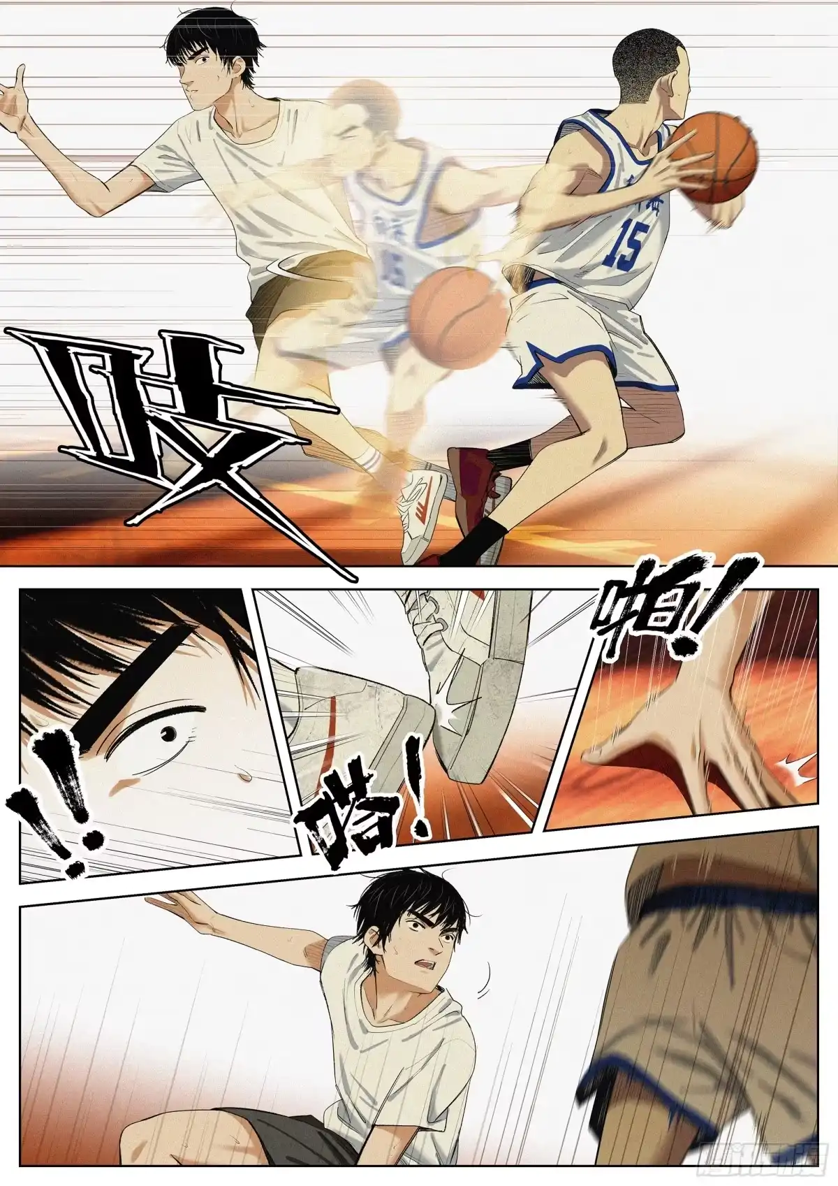 《追风》34 技术 第17页