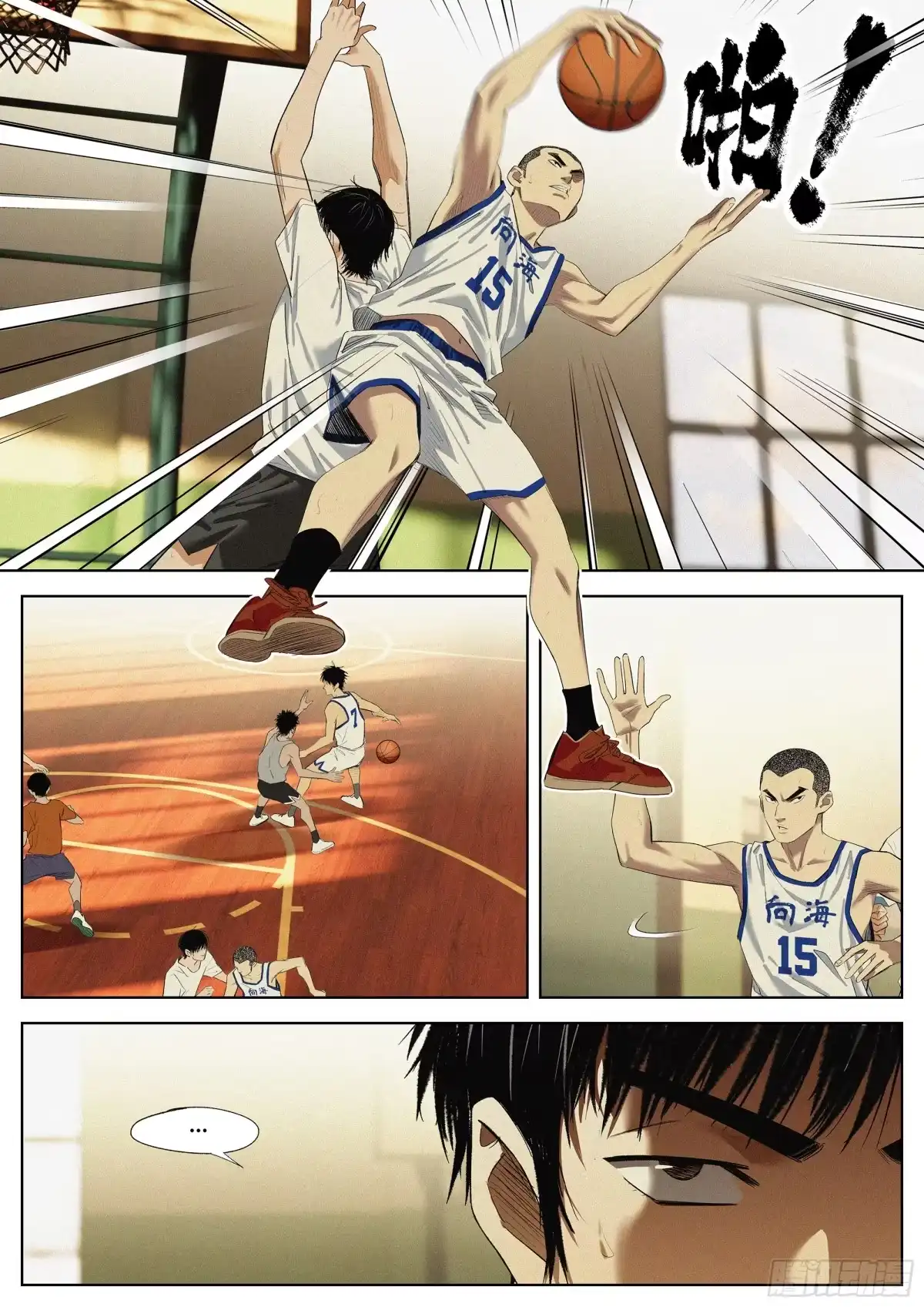 《追风》34 技术 第15页