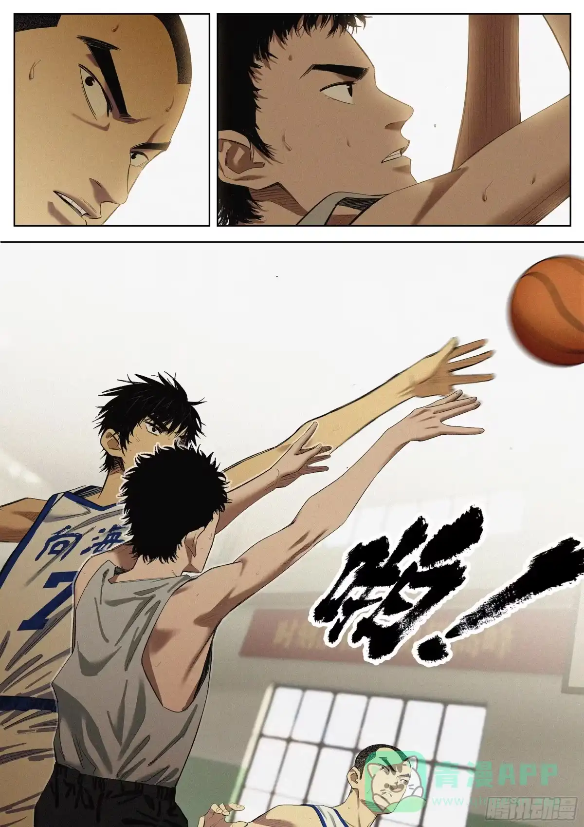 《追风》35 差距 第16页
