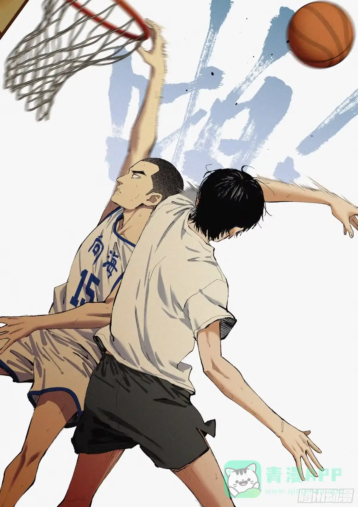 《追风》36 未来 第6页