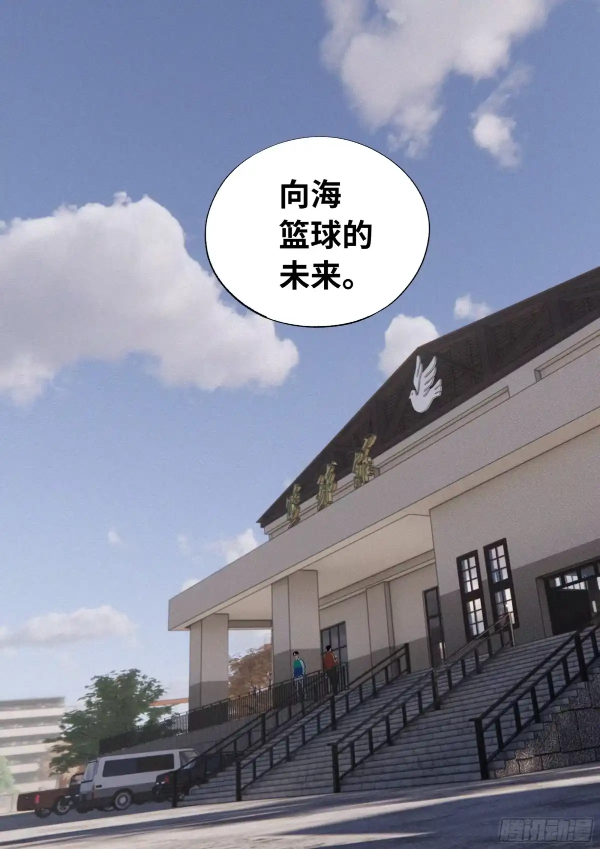 《追风》36 未来 第20页