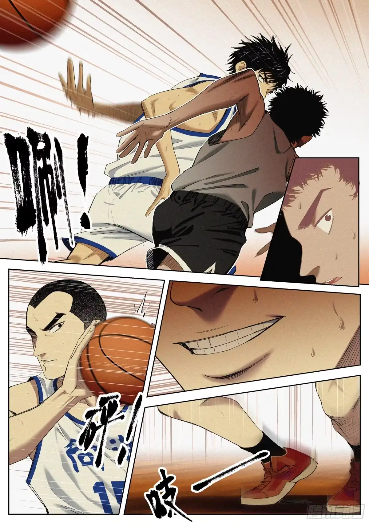 《追风》36 未来 第3页