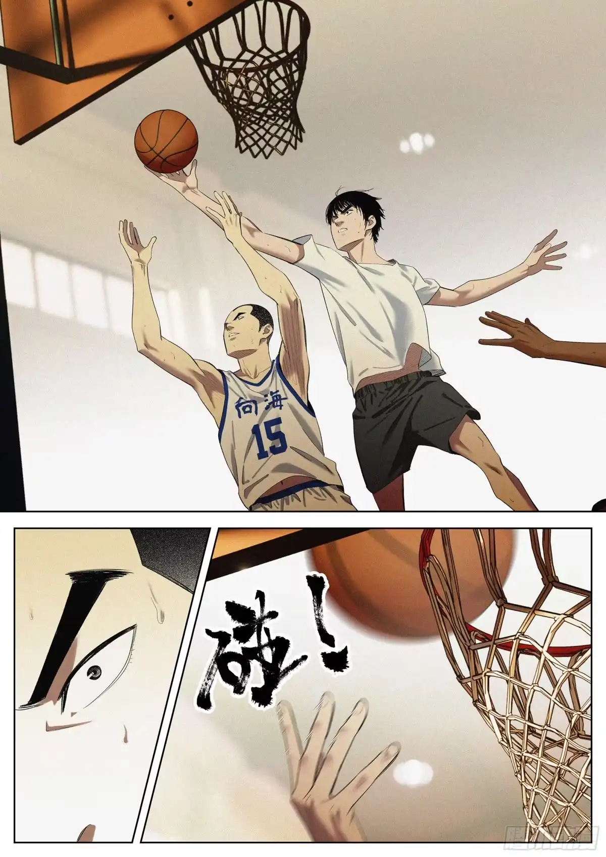 《追风》36 未来 第13页