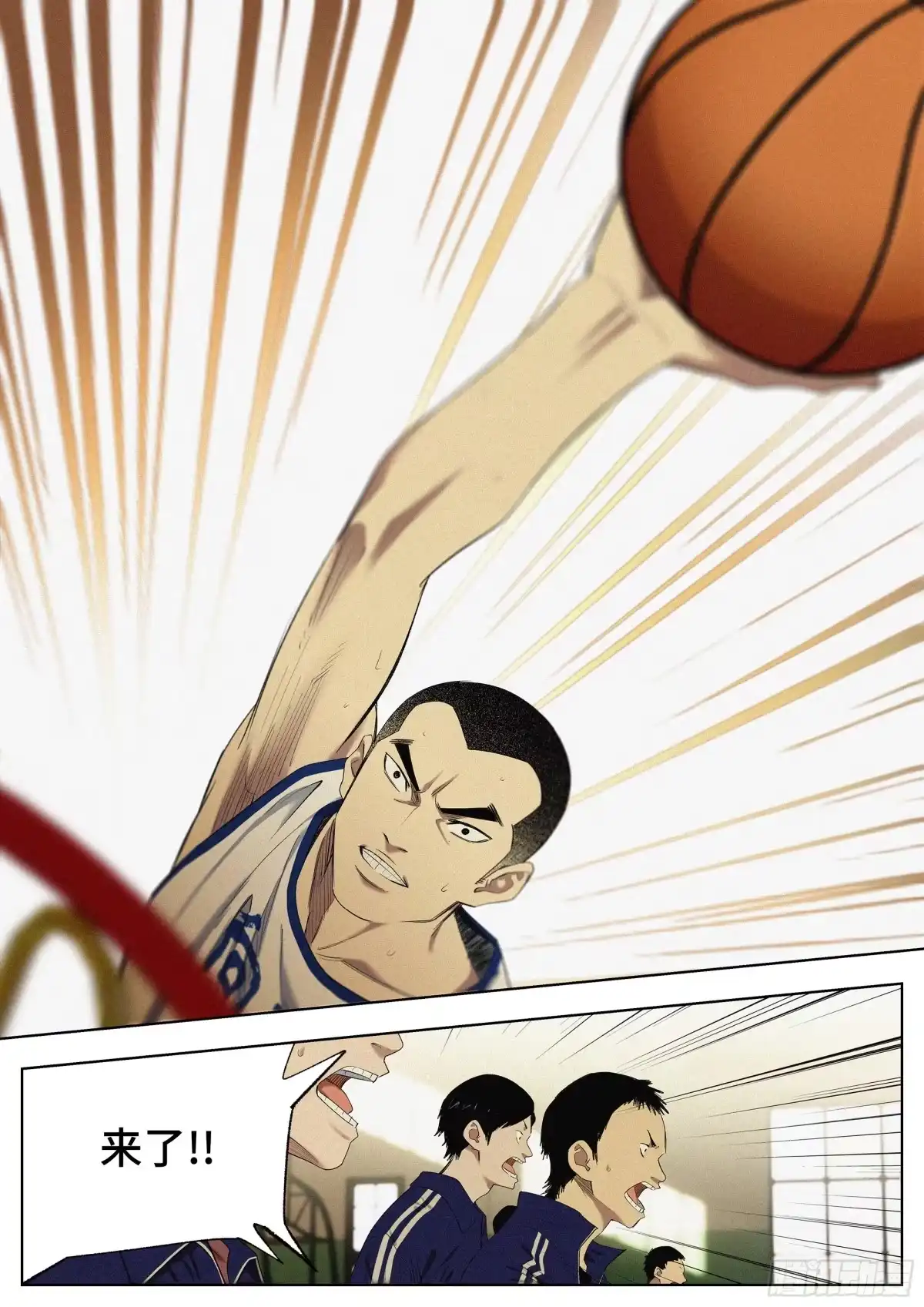 《追风》36 未来 第4页