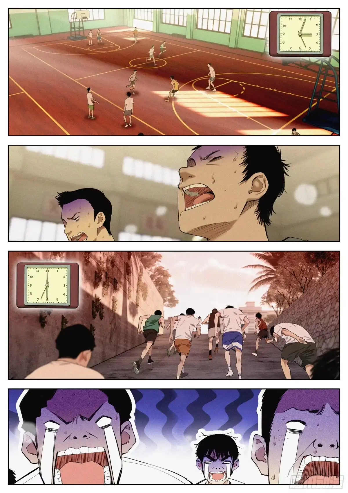 《追风》37 路口 第2页