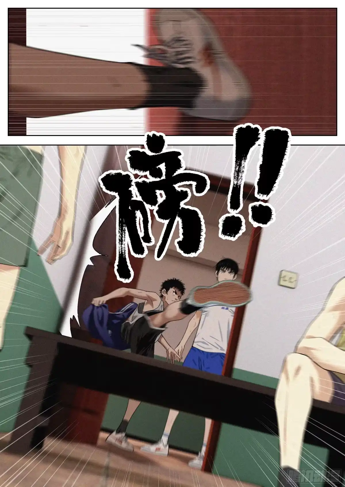 《追风》38 恩断义绝？ 第13页