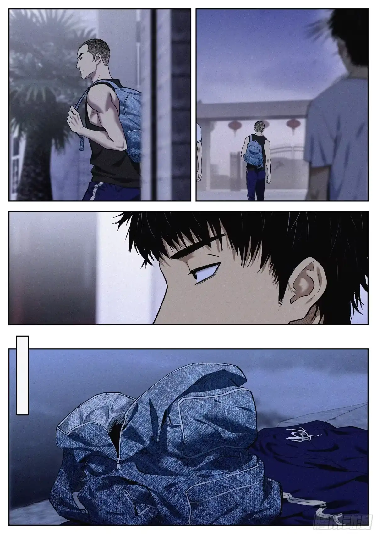 《追风》40 交叉口 第15页