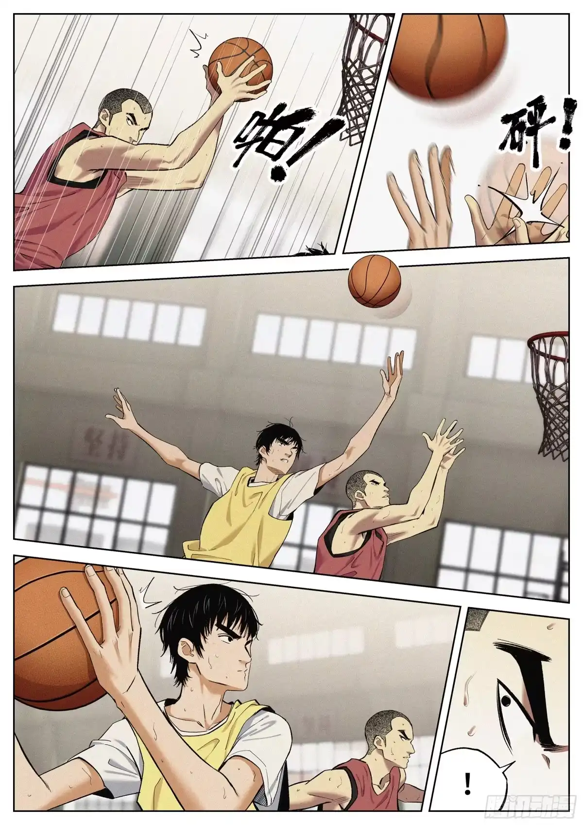 《追风》40 交叉口 第9页