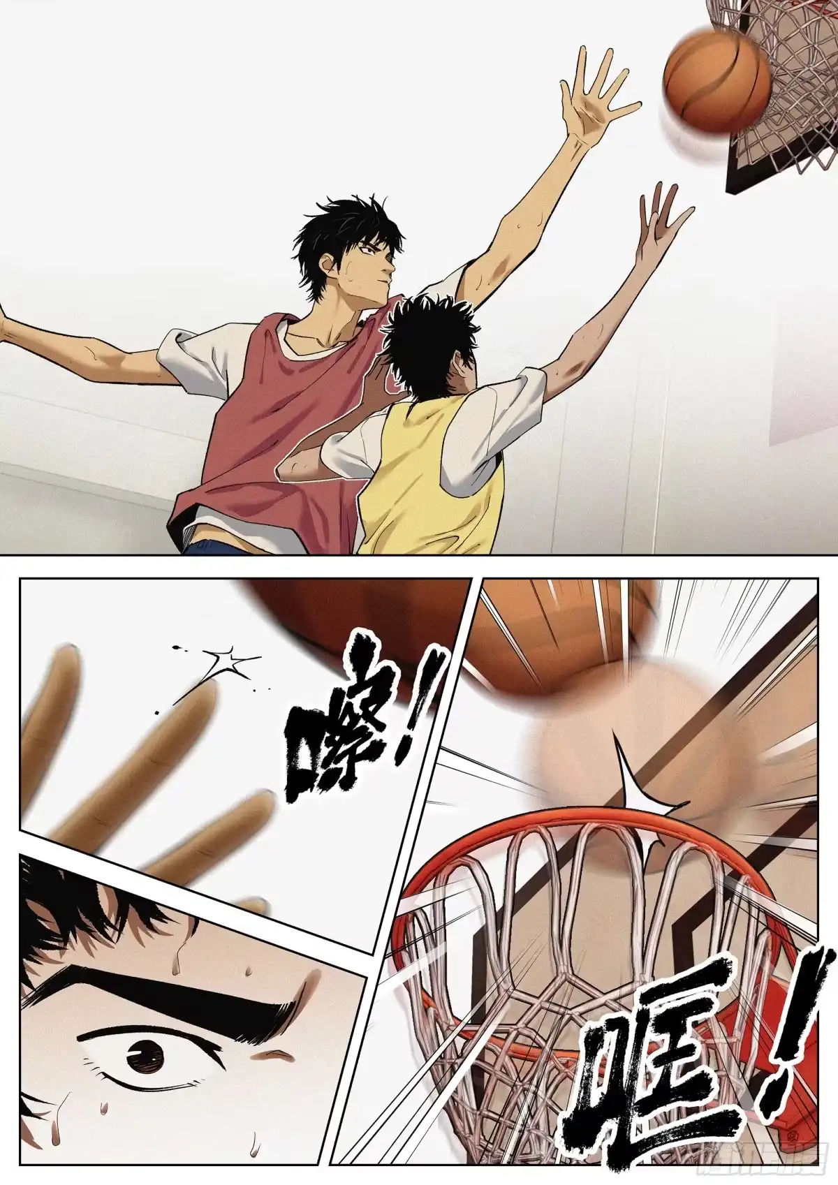 《追风》40 交叉口 第8页