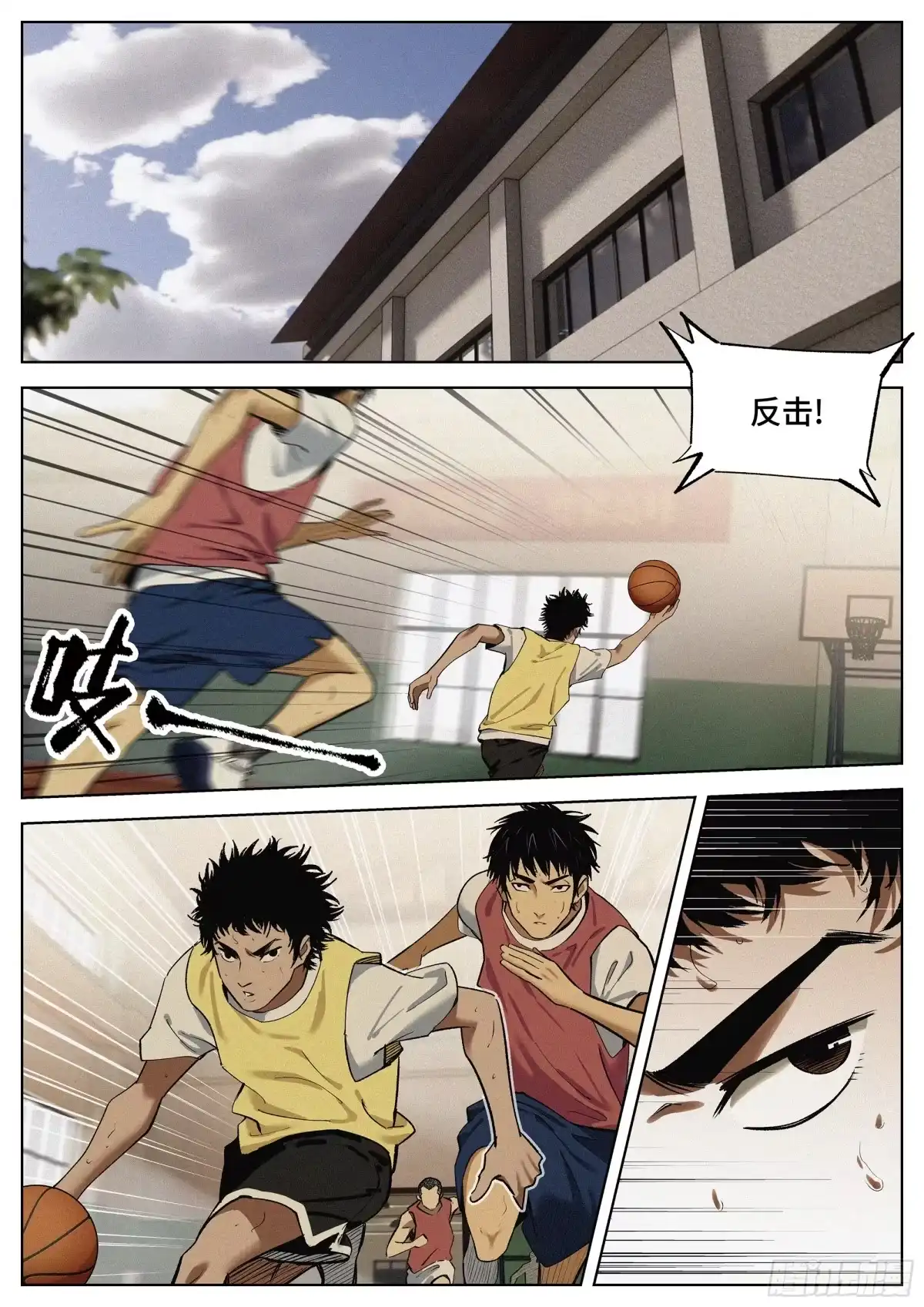 《追风》40 交叉口 第7页