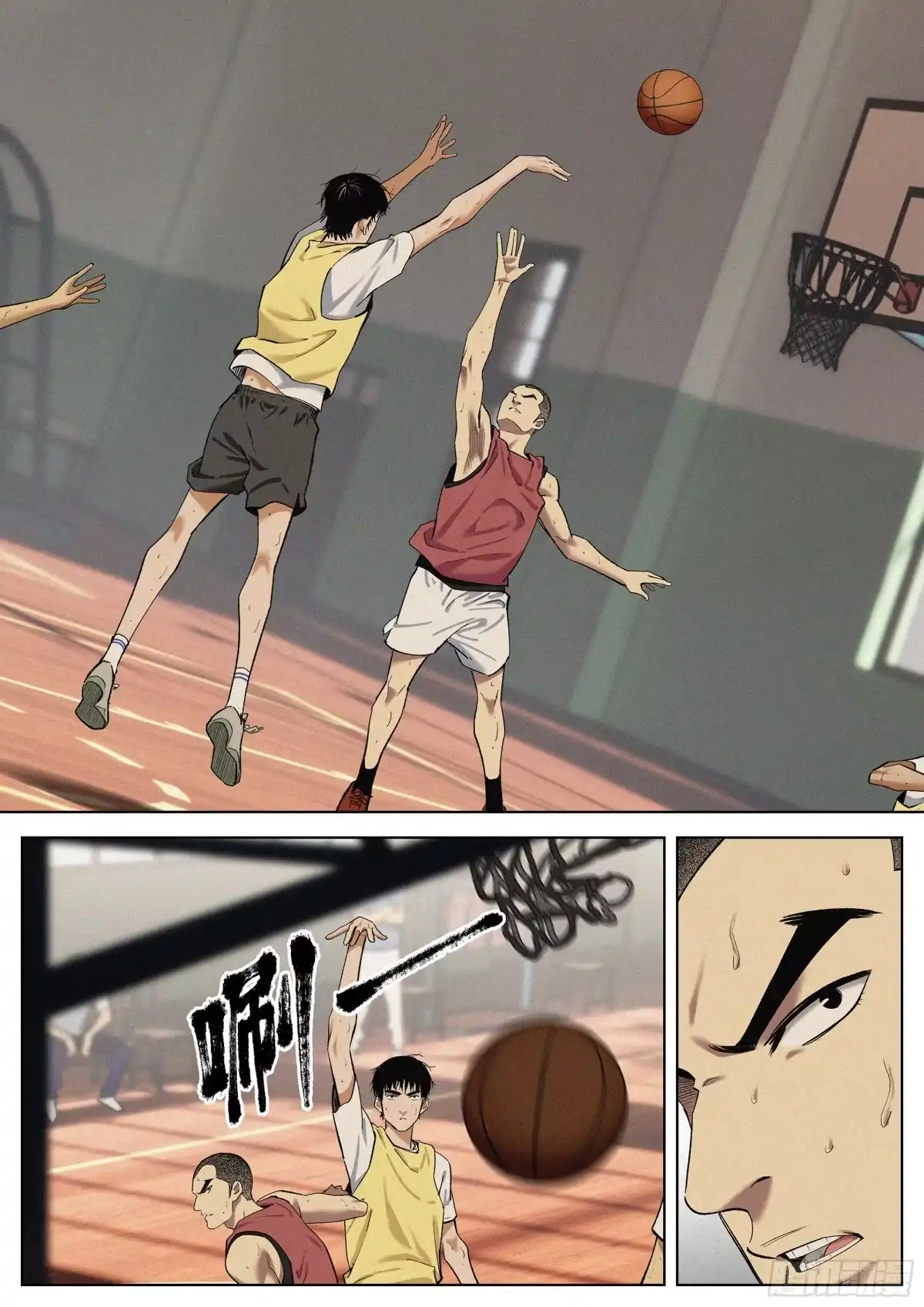 《追风》40 交叉口 第10页