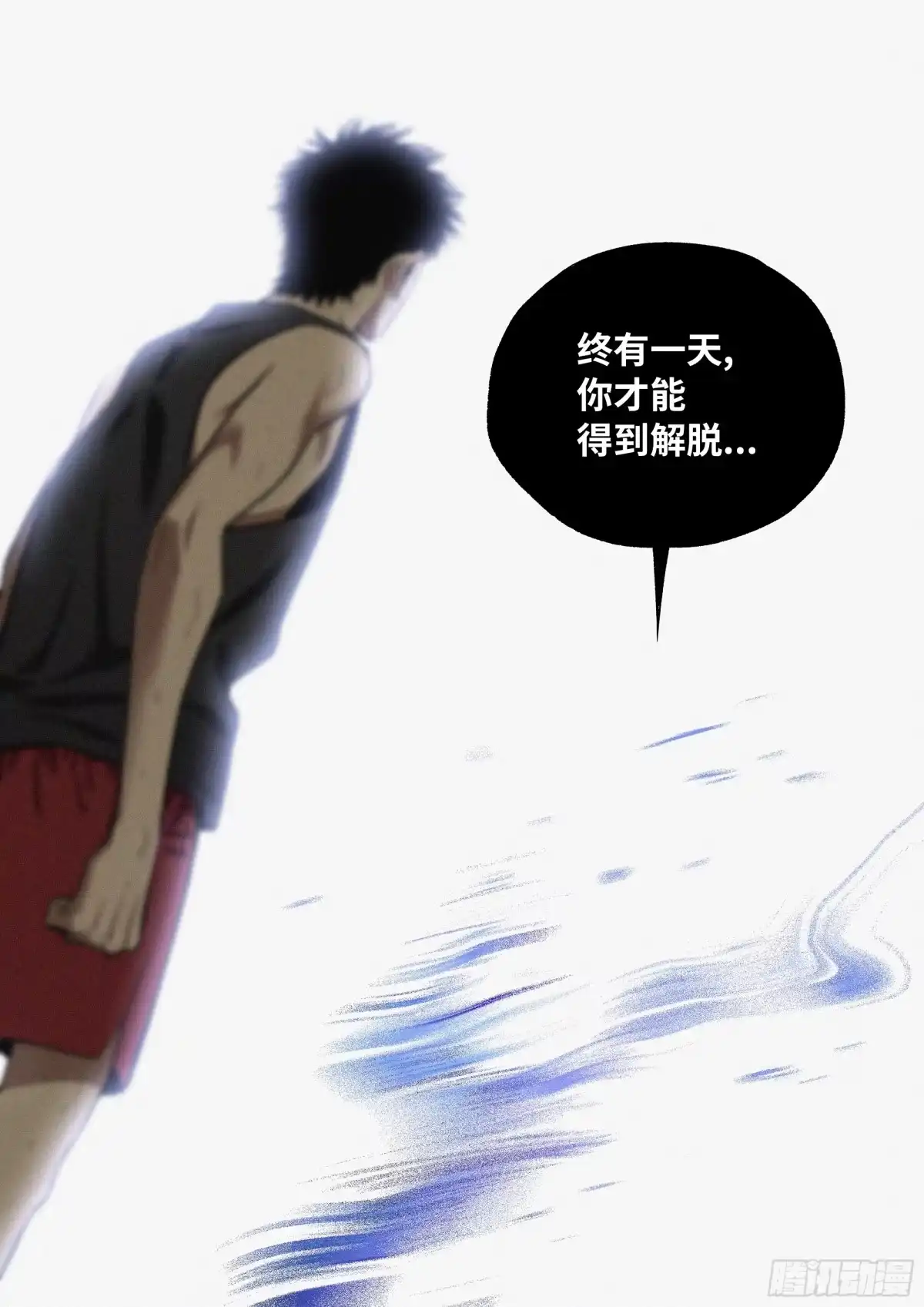 《追风》41 只能前进的路 第17页