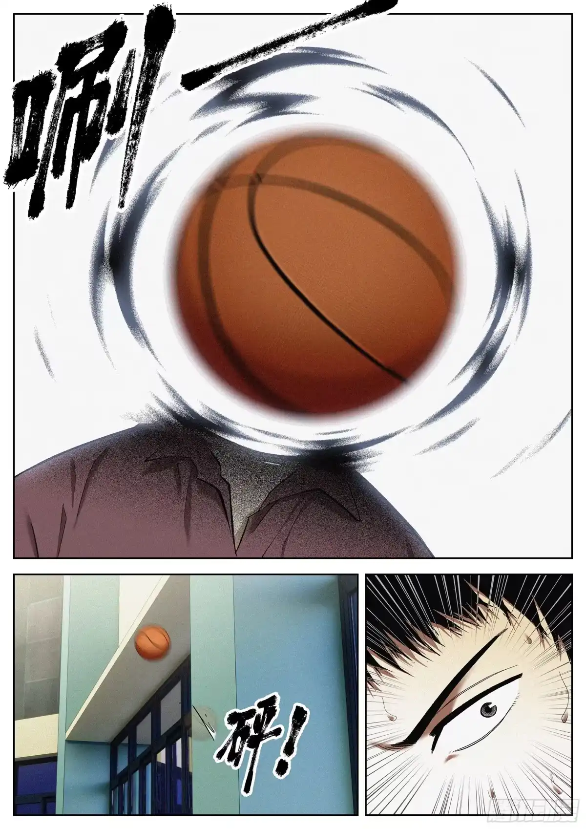《追风》41 只能前进的路 第12页