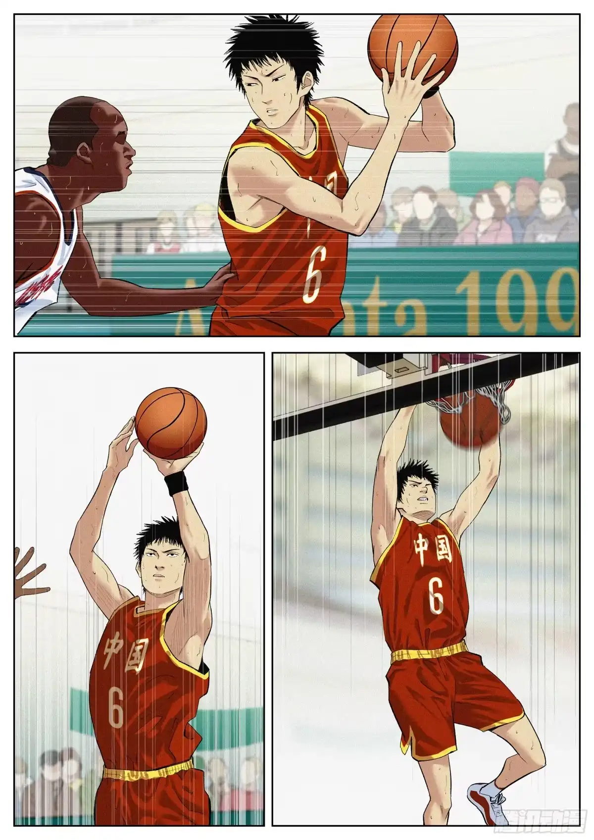 《追风》42 他们的时代 第2页