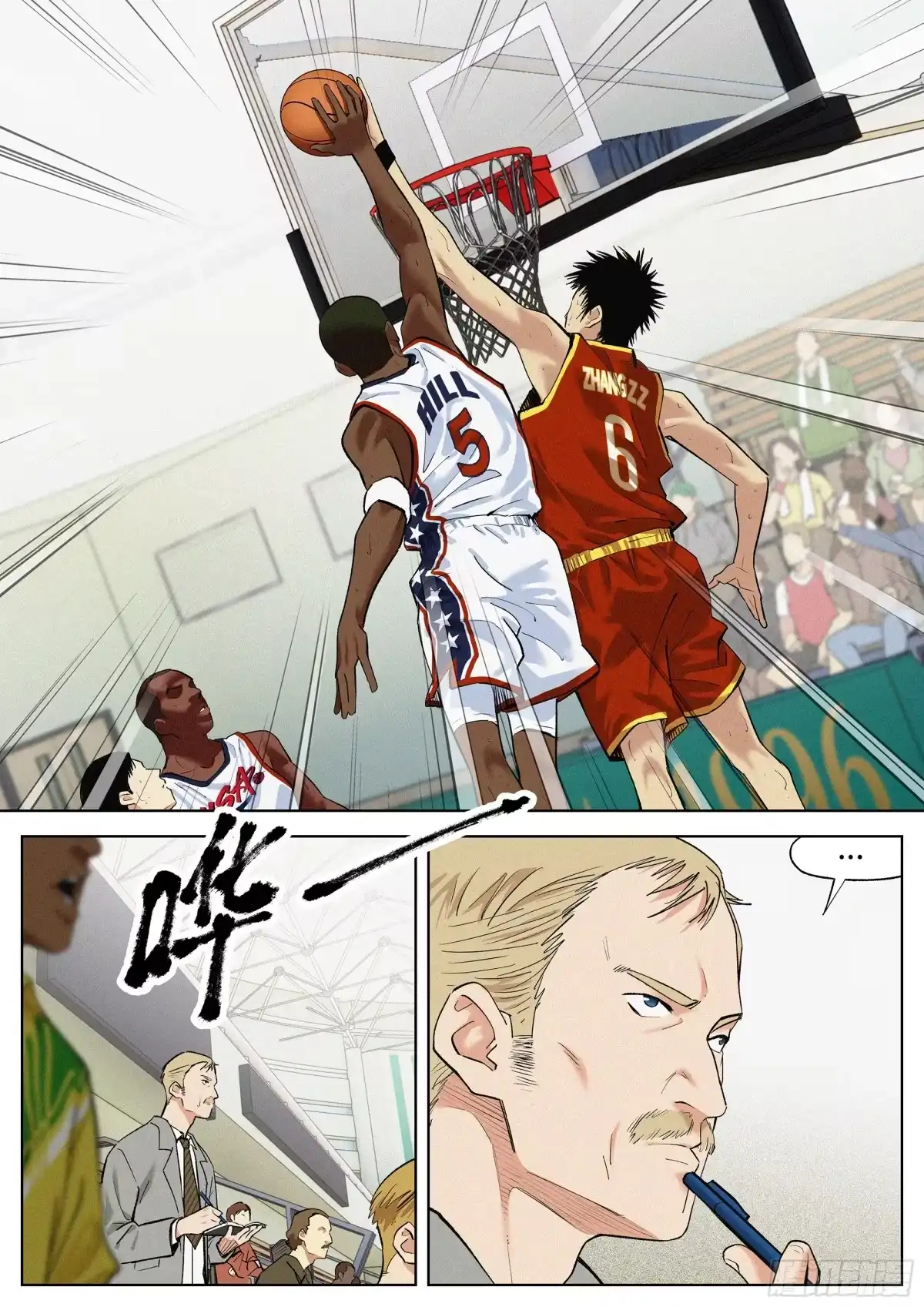 《追风》42 他们的时代 第3页
