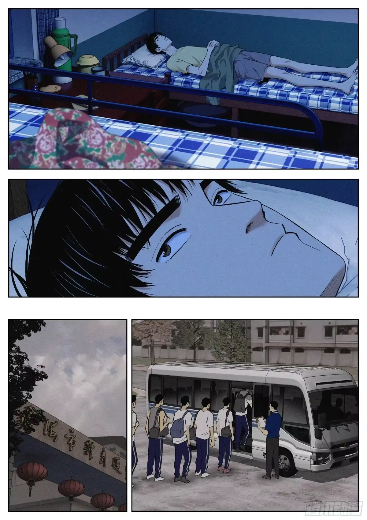 《追风》42 他们的时代 第18页