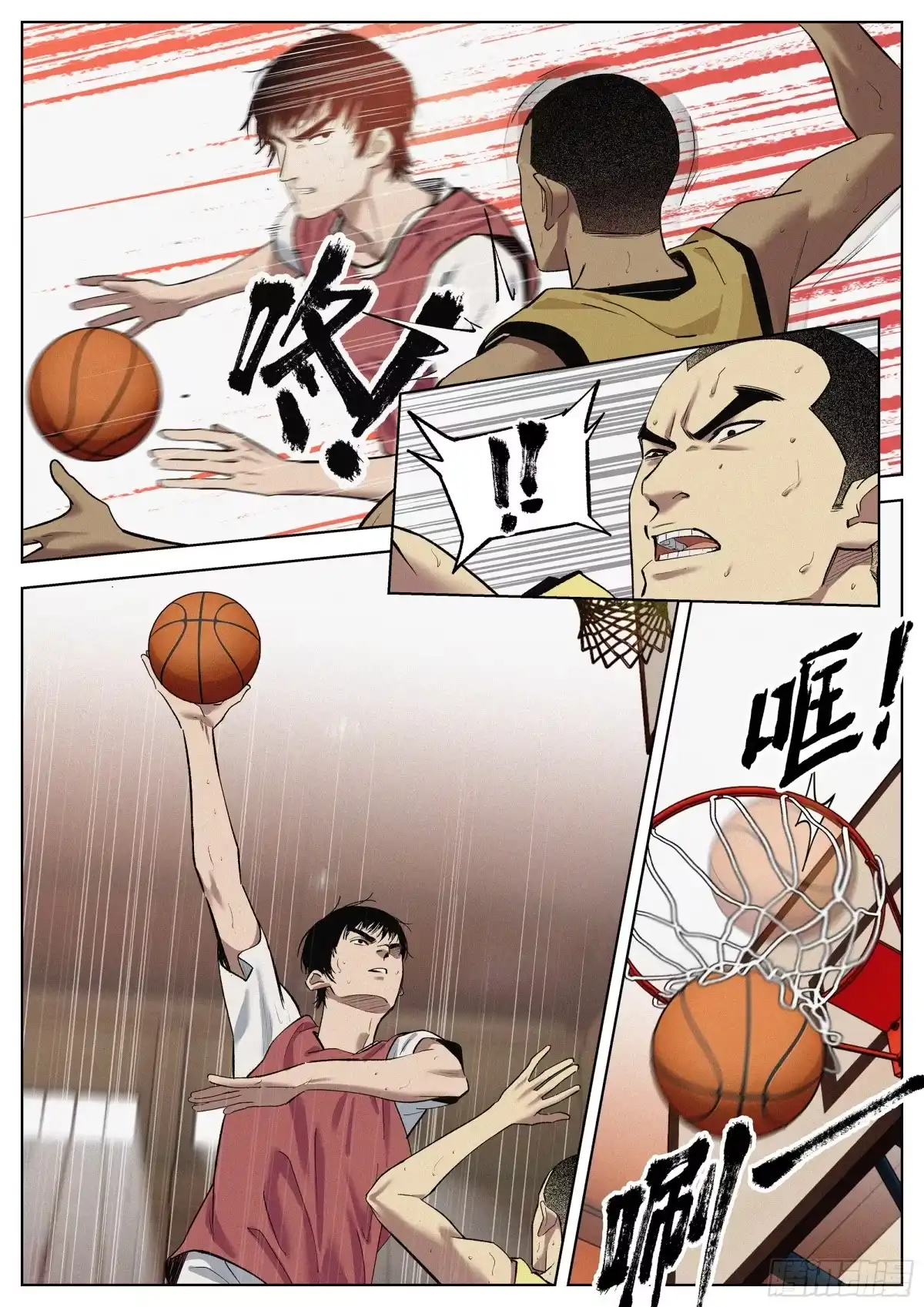 《追风》42 他们的时代 第7页