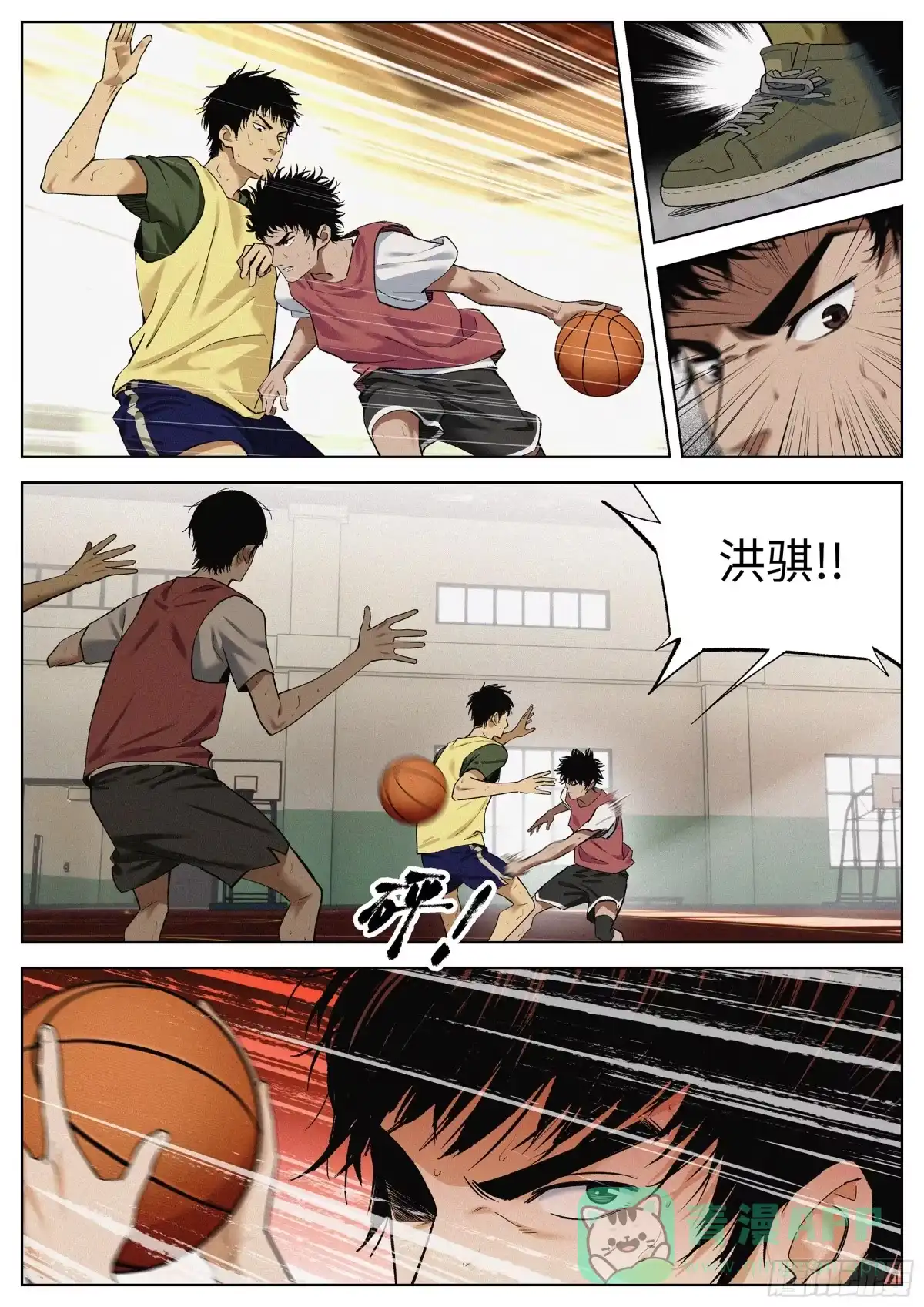 《追风》42 他们的时代 第6页