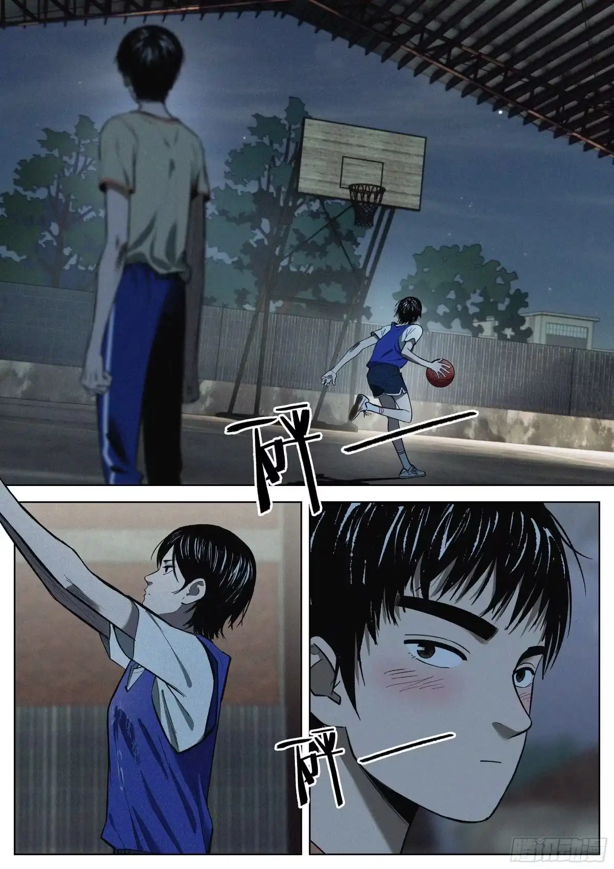 《追风》07 混证的 第3页