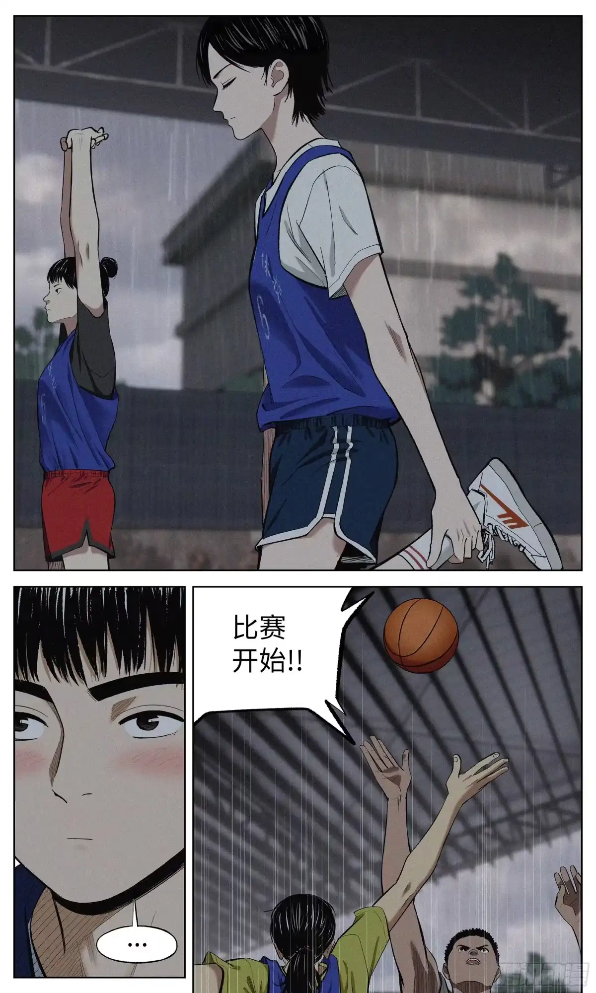 《追风》08 练习赛 第13页