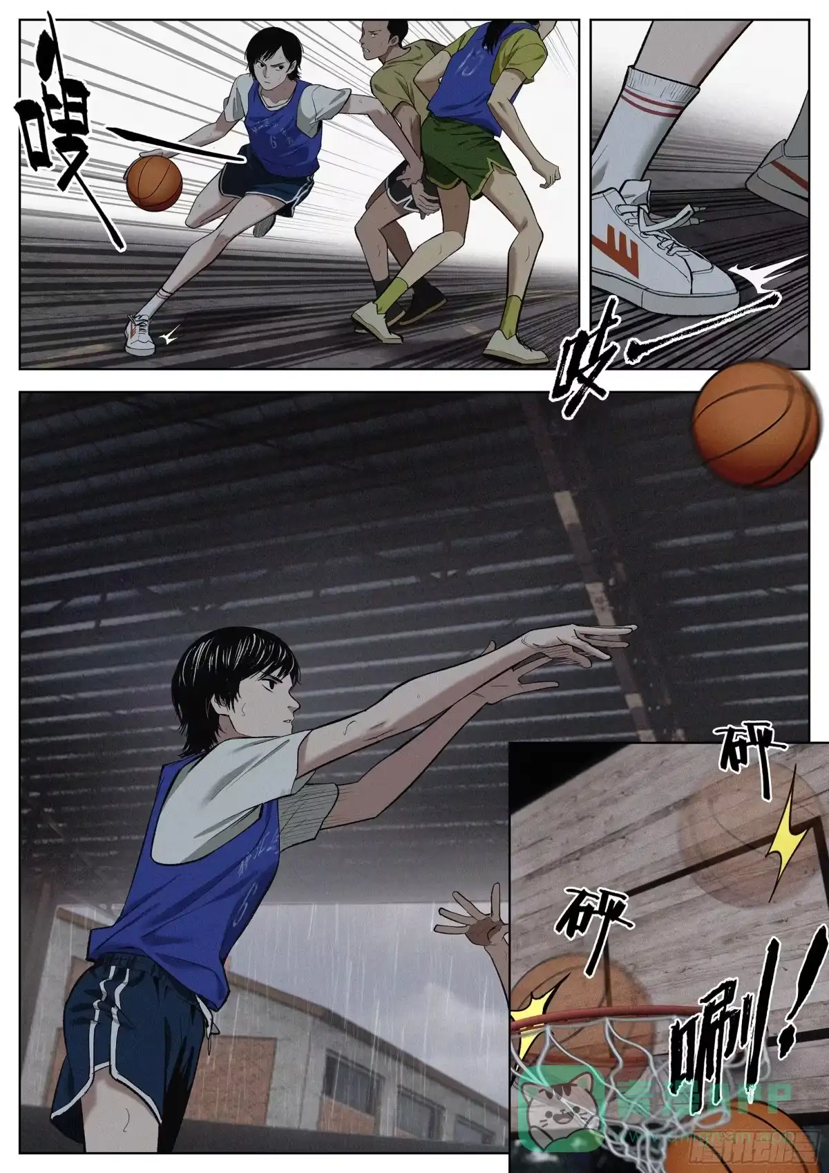 《追风》08 练习赛 第16页
