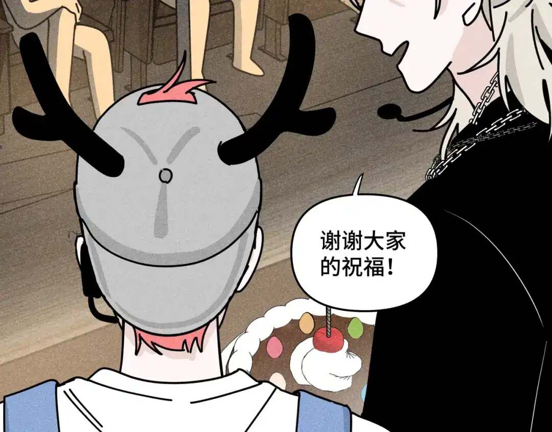 《追星总裁》第40话：山雨欲来 第75页