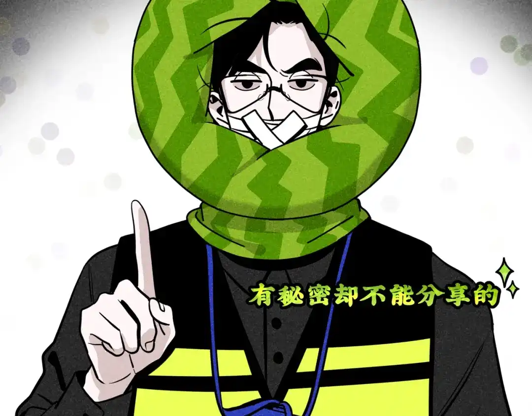 《追星总裁》第40话：山雨欲来 第60页