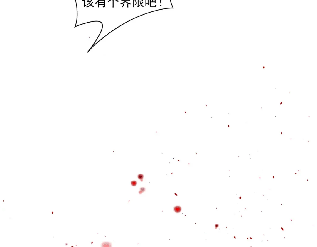 《追星总裁》第41话：化担忧为食欲 第49页