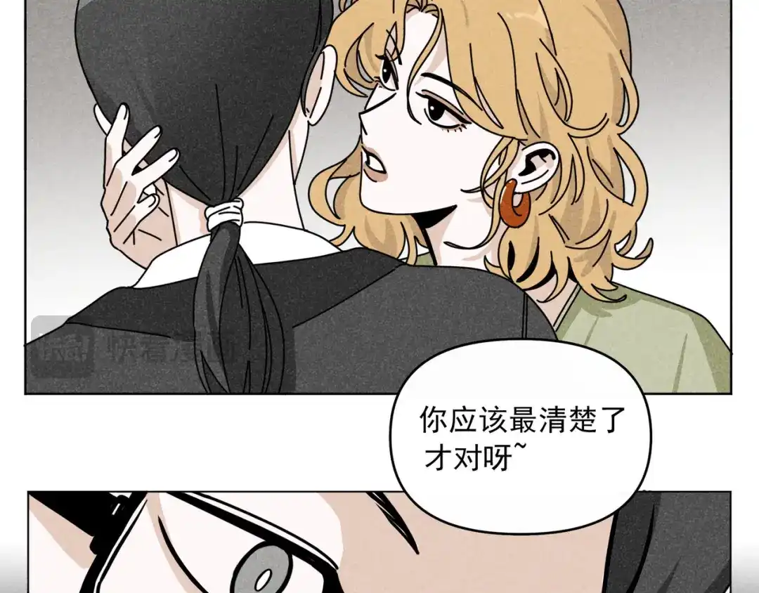 《追星总裁》第41话：化担忧为食欲 第88页