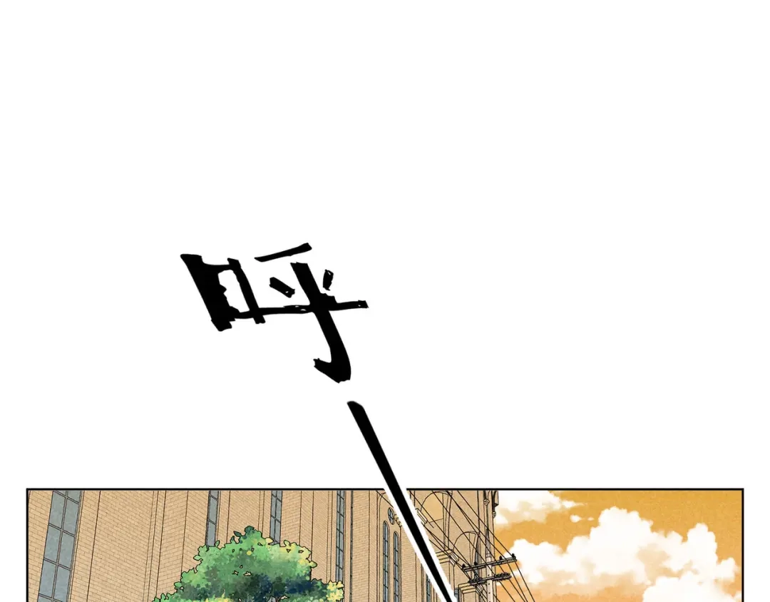 《追星总裁》第41话：化担忧为食欲 第18页
