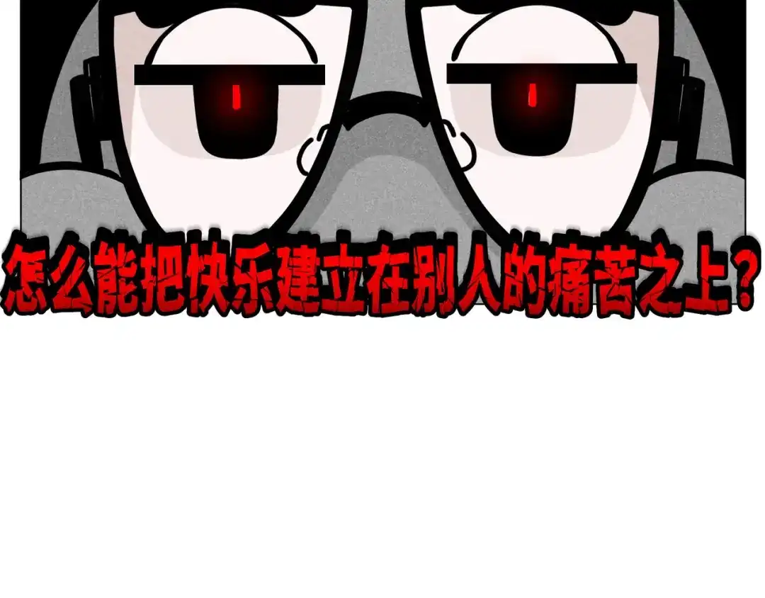 《追星总裁》第41话：化担忧为食欲 第34页