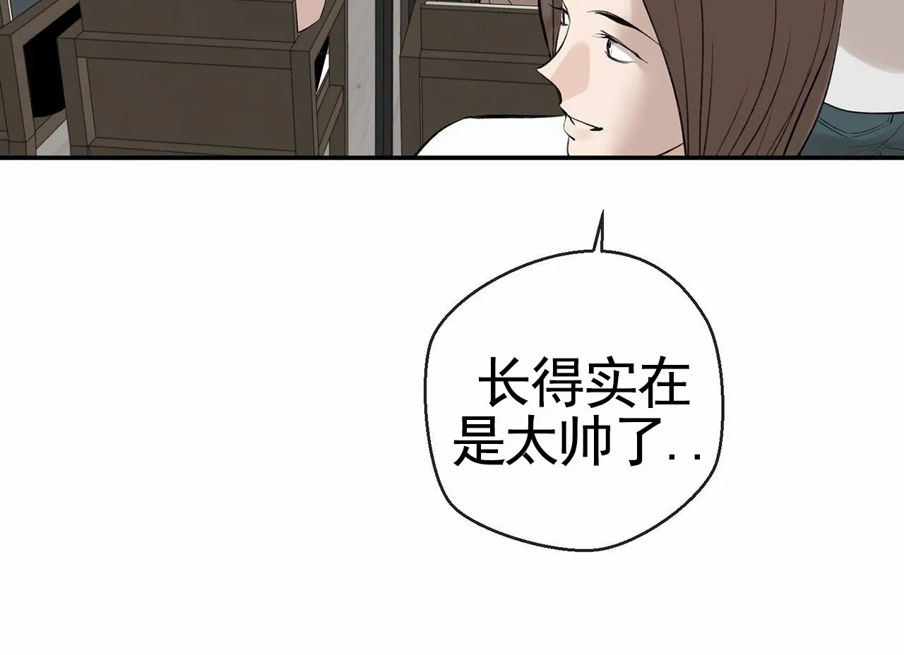 《逐浪冲刺》第1话 第69页