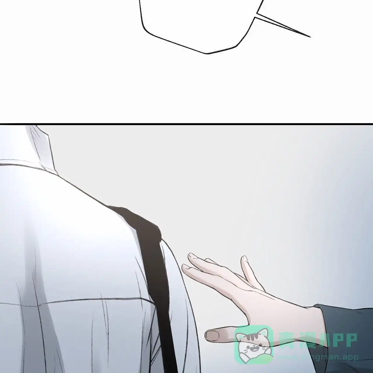 《逐浪冲刺》第1话 第16页