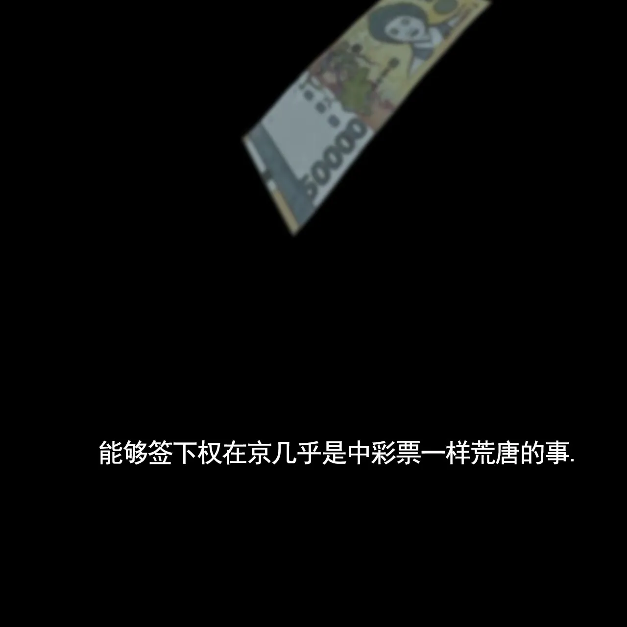 《逐浪冲刺》第10话 第64页