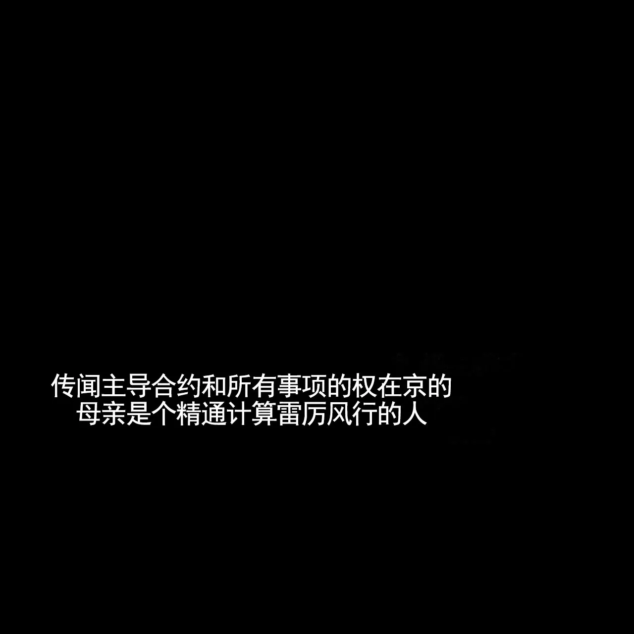《逐浪冲刺》第10话 第65页