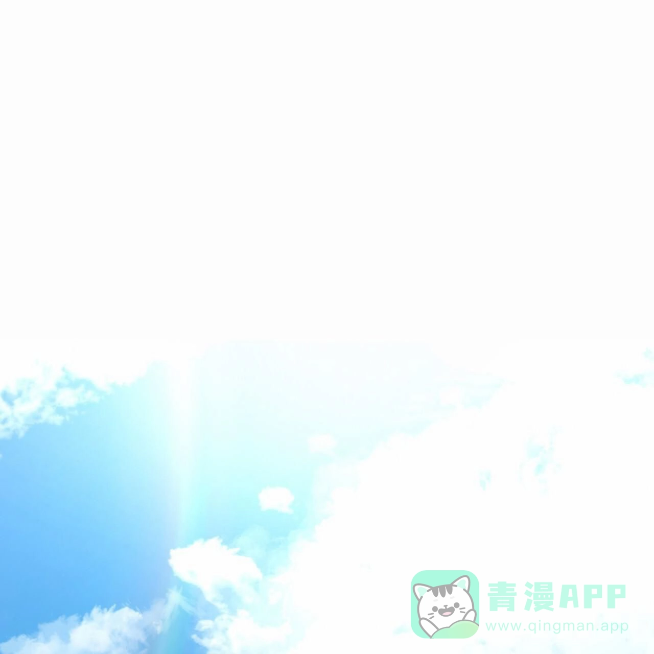 《逐浪冲刺》第10话 第1页