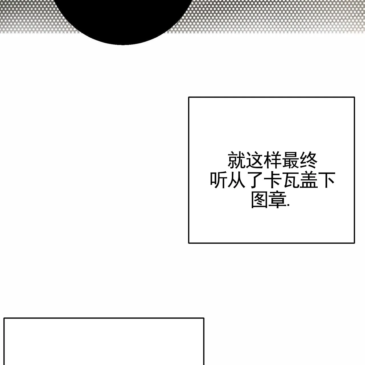 《逐浪冲刺》第10话 第27页