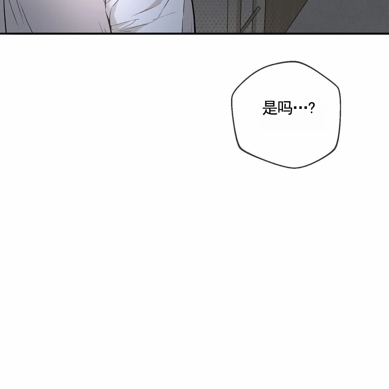 《逐浪冲刺》第11话 第24页