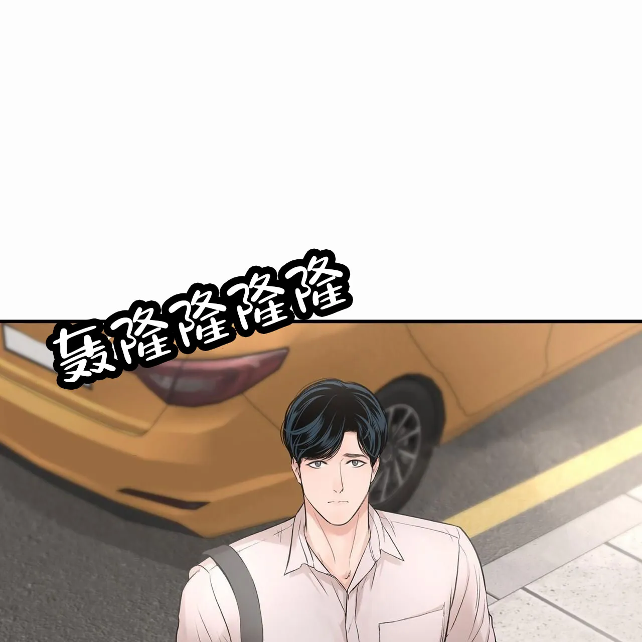 《逐浪冲刺》第13话 第7页
