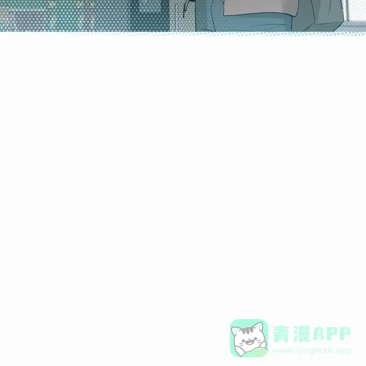 《逐浪冲刺》第14话 第21页