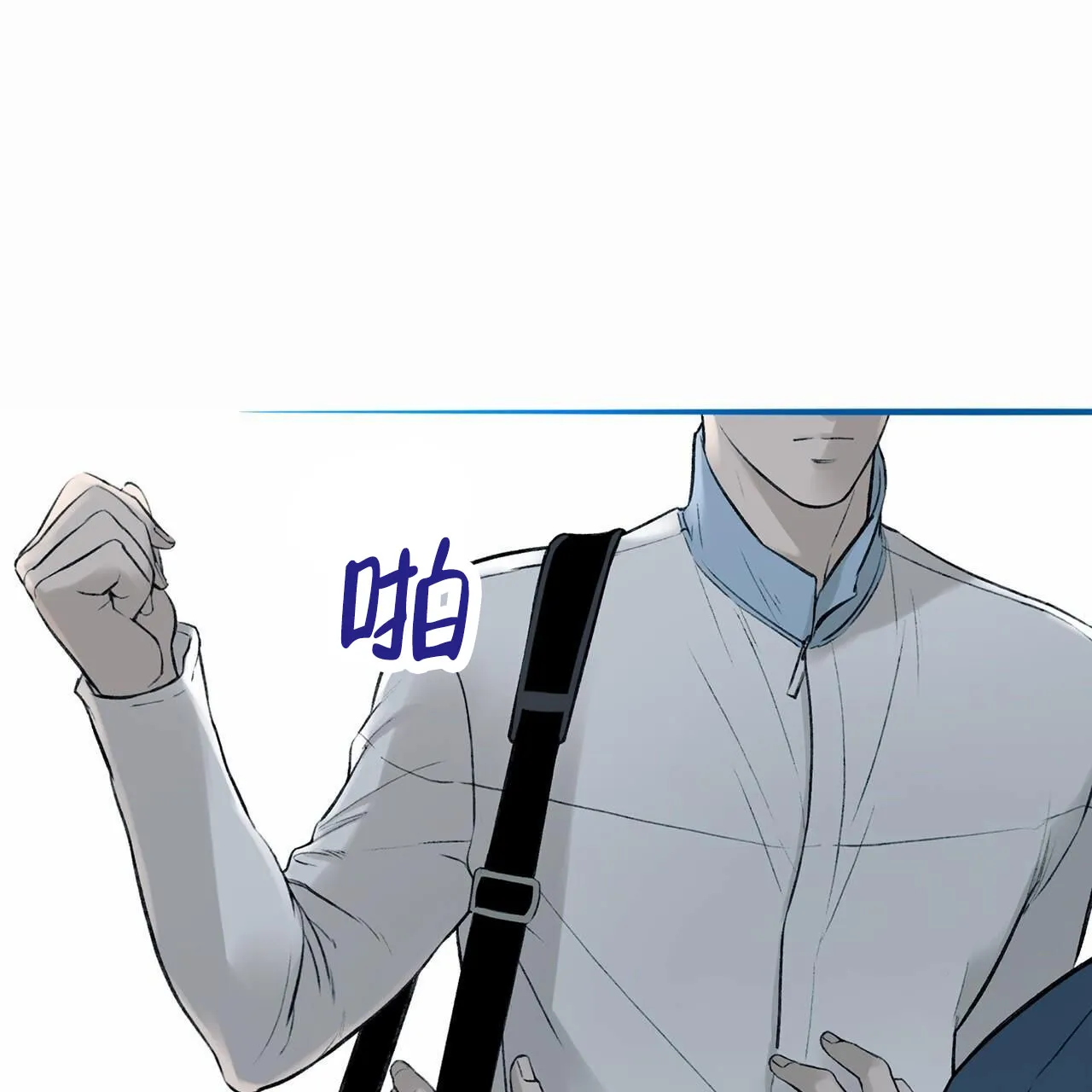 《逐浪冲刺》第14话 第49页