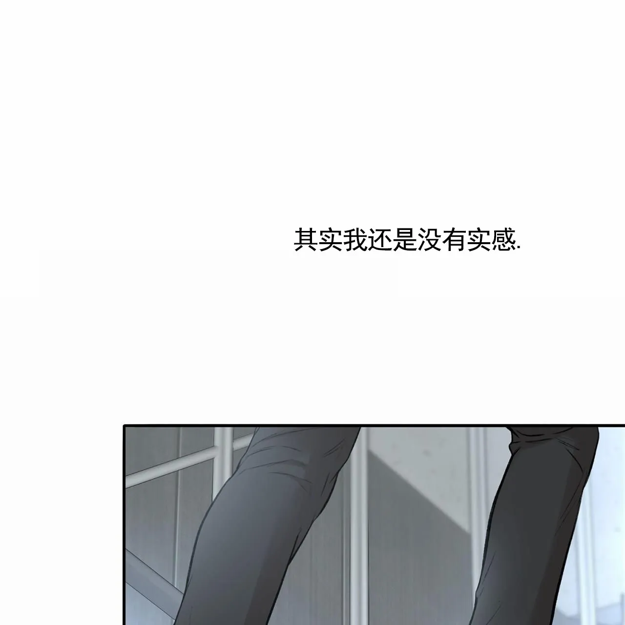 《逐浪冲刺》第14话 第5页