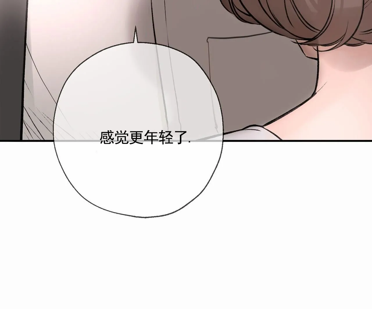 《逐浪冲刺》第16话 第7页