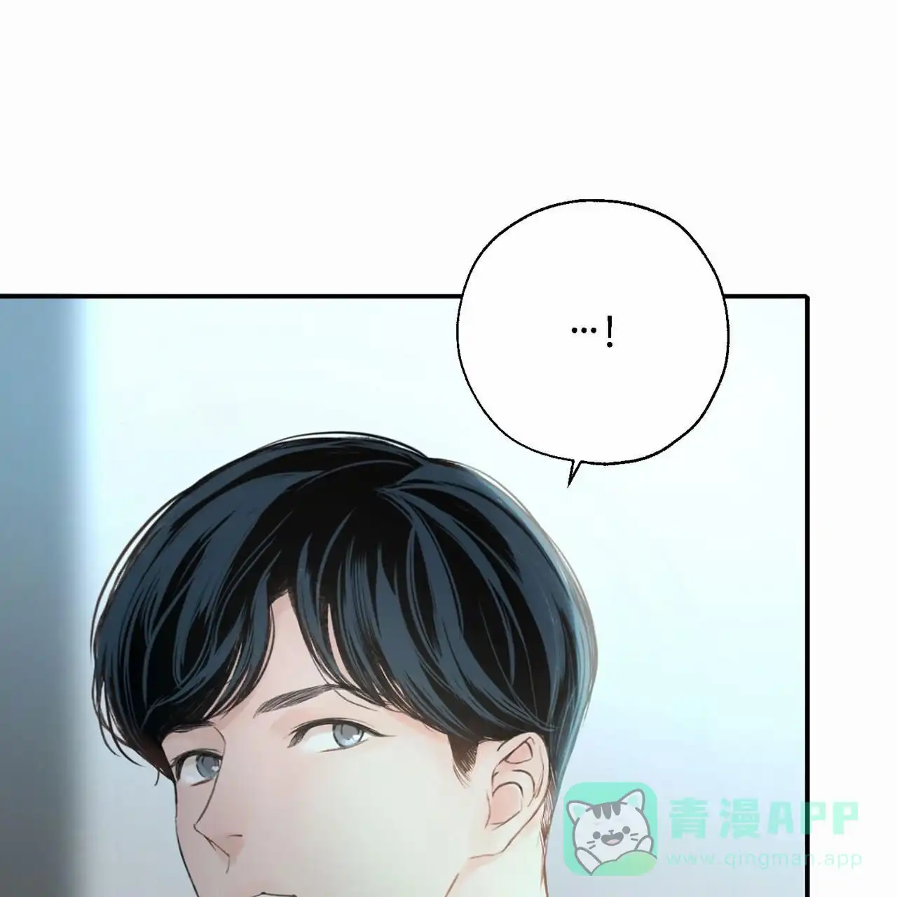 《逐浪冲刺》第17话 第1页
